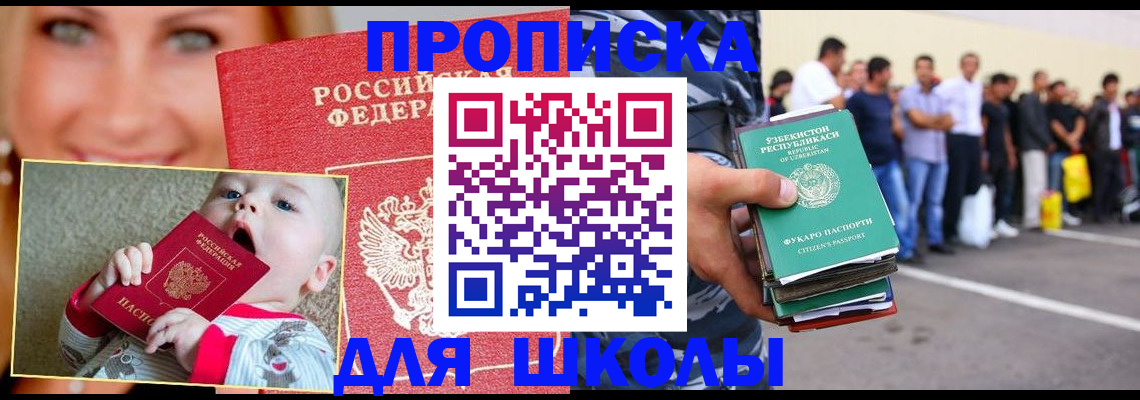 временная регистрация госуслуги в Питкяранте